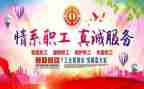 迎端午工会活动方案5篇