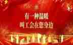 小单位工会活动方案推荐5篇