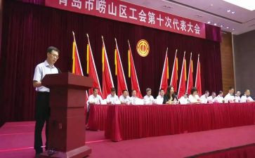 申请办工会卡的申请书参考5篇