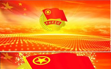共青团入团的申请书推荐7篇