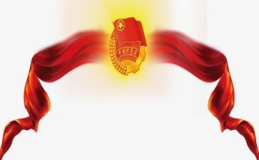 共青团入团的申请书8篇