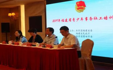 2024优秀共青团员事迹材料优秀7篇