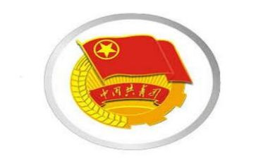 共青团的申请书精选6篇