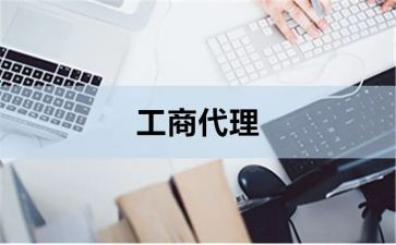 乡工商工作计划8篇