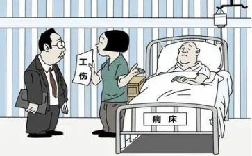 工伤以定申请书5篇