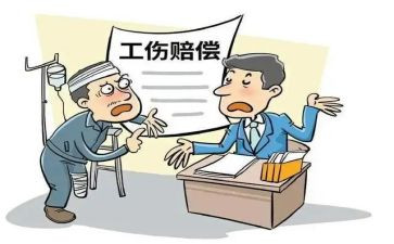 工伤劳动申请书6篇