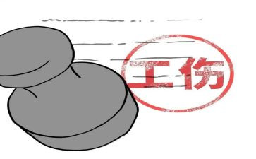 工伤解除劳动合同7篇