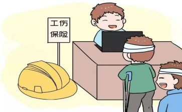 向单位申请工伤申请书5篇
