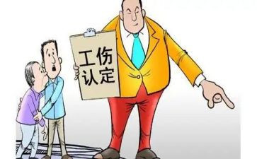 申请认定工伤向谁申请书7篇