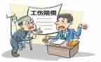 工伤劳动申请书6篇