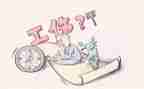 不申请工伤认定申请书7篇