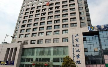 去工商局的心得体会7篇