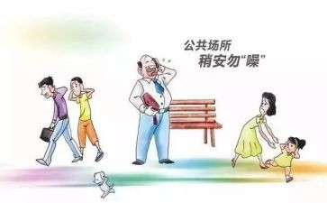 公卫述职报告范文8篇