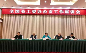 学校女工委工作总结5篇