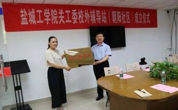女工委的工作总结8篇