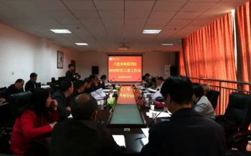 街道工委工作总结5篇
