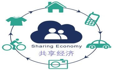 共享作文参考6篇
