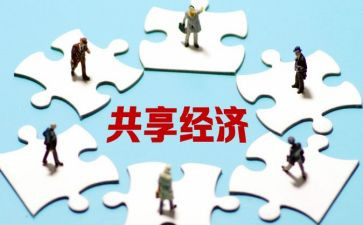 共享作文推荐6篇