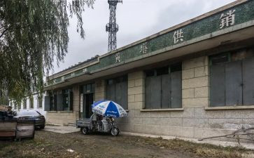 供销社培训总结6篇