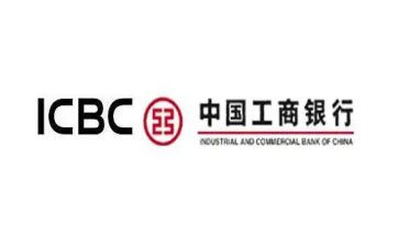 工行政工作报告推荐7篇