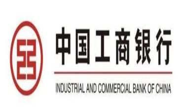 工行政工作报告通用8篇