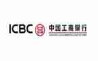 工行政工作报告推荐7篇