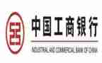 工行政工作报告模板5篇
