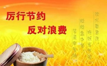 公益活动心得优秀7篇