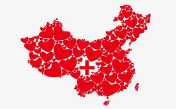 99公益活动心得体会参考8篇