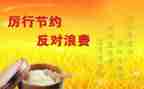上公益课心得体会6篇