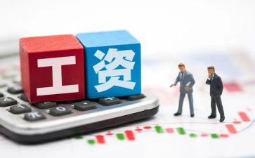 加工资心得体会6篇