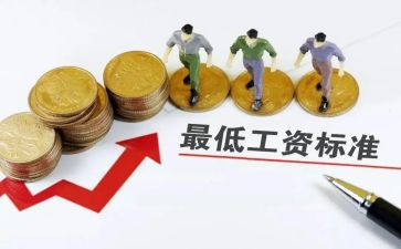 涨工资签合同优秀5篇