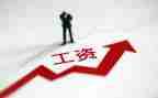 涨工资签合同6篇