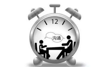 沟通话术的心得体会8篇