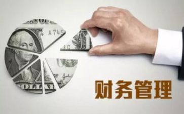 安全管理个人心得体会5篇