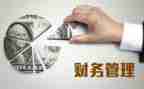 安全管理个人心得体会5篇