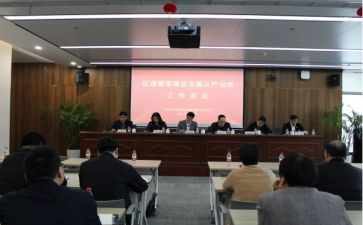图管委工作总结7篇