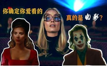 观影开国大典心得体会6篇