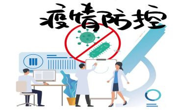 冠状病毒疫情心得体会6篇