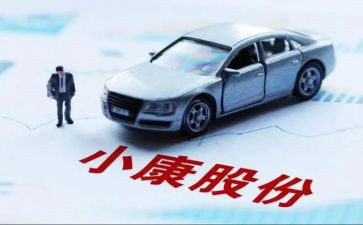 股份专让合同协议模板8篇