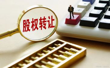股份转让协议书模板8篇
