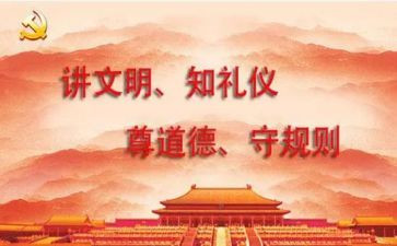 规范调查报告7篇