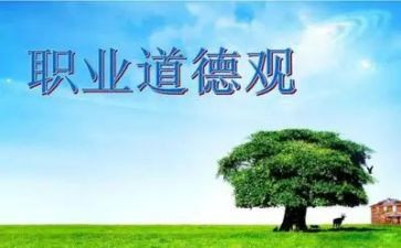 不规范用字的调查报告优质6篇