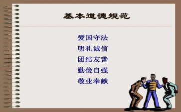 护士规范化培训的心得8篇