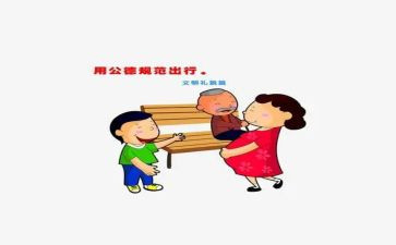 幼儿道德规范心得体会7篇