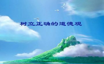 中小学道德职业规范心得体会7篇