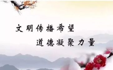 规范类倡议书5篇