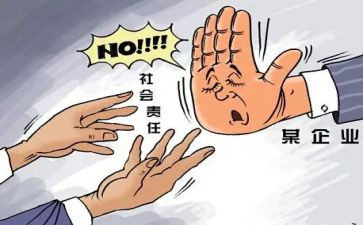 关于规范教师的心得体会8篇
