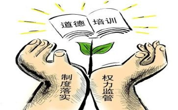 规范管理年心得体会8篇