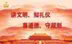 规范调查报告7篇